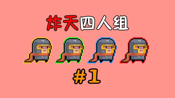 What happens when four knights team up online and go absolutely wild? The dual pistols will have the