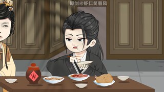 《我是大忠臣》第一集