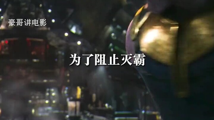 ธานอสไม่เคยเสียเลือดมาก่อนที่จะพบกับไอรอนแมน #ทฤษฎีมาร์เวล #ธานอส #อเวนเจอร์ส 3 #มาร์เวล #ไซไฟ