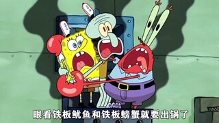 蟹堡王的“海胆危机”