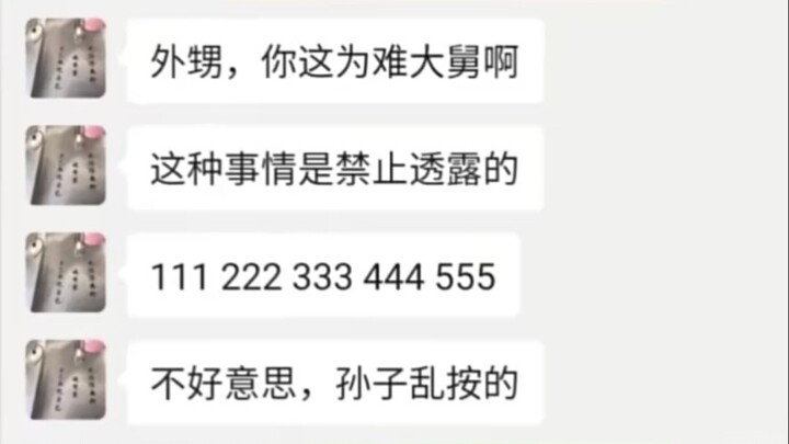 What does this mean? Is there anyone who can explain it?