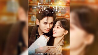 《与他共枕》Sleep With Him | Xie YuWang & Liu LanGe