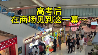 天呐！简直不敢相信！真的是不可思议