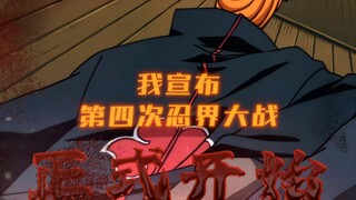 “抱歉各位的言论反驳无效”