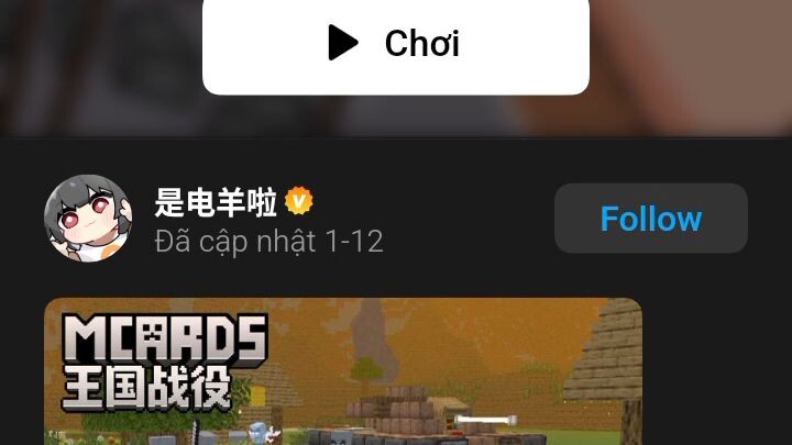 #BuildaGame#MCards创作者激#32615692