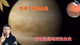 Mengapa manusia meninggalkan eksplorasi Venus yang jaraknya lebih dekat ke Bumi, malah lebih suka pe