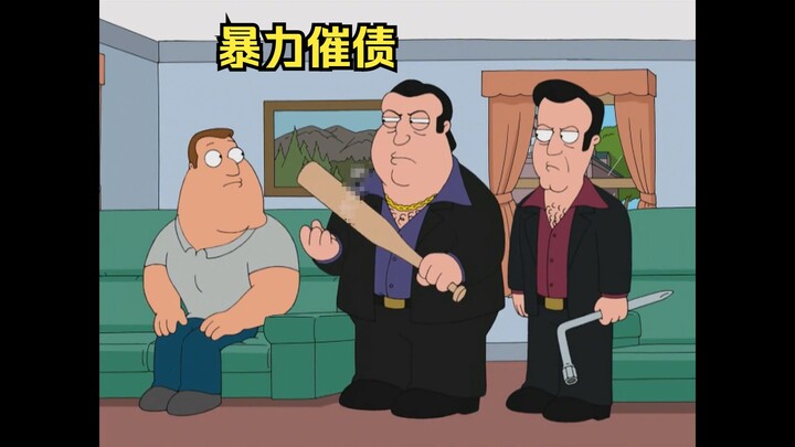 老乔欠债不还，被收债人打断了双腿