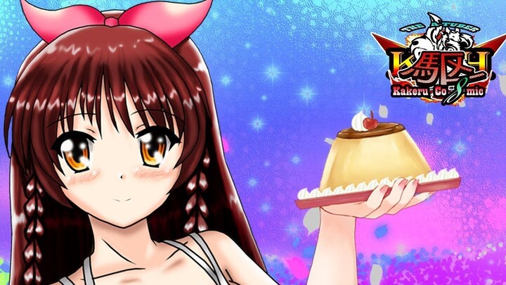 น้องสาว กับ พุดดิ้ง ของเธอ【 GIGA PUDDING CHALLENGE 】