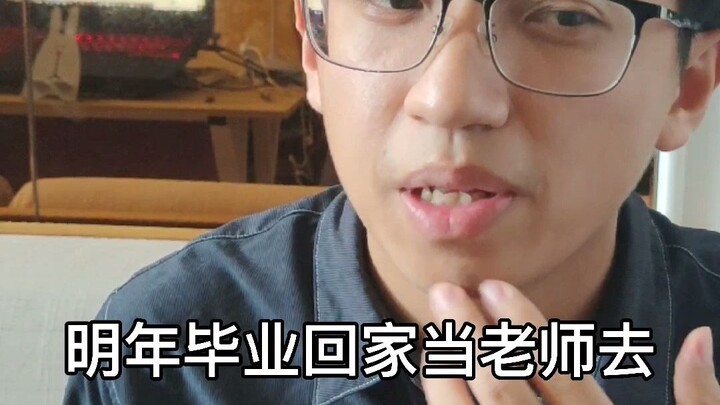 What Certificates Do People with Different Educational Backgrounds Really Want to Obtain?