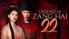 [YOUKU] EP22/40 Legend of Zang Hai (2025)