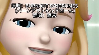 "You are the strongest as long as I am here"