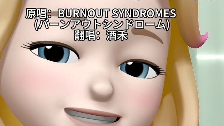 "You are the strongest as long as I am here"