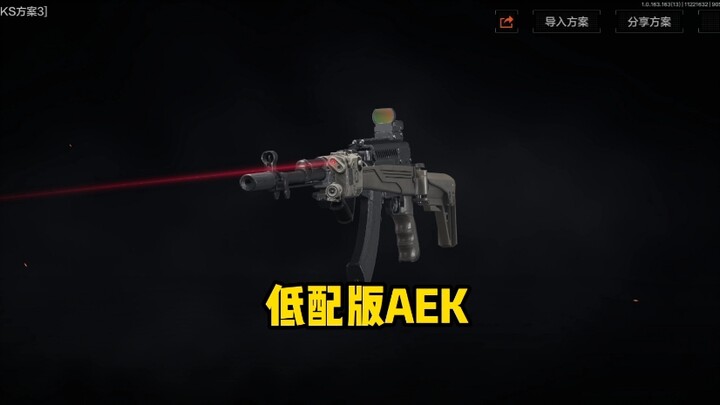 AEK เวอร์ชันชาวบ้าน มีทั้งประวัติศาสตร์และของหวาน จัดสรรผักเนื้ออย่างลงตัว