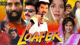 Loafer_full_movie_anil_kapoor_juhi_chawla