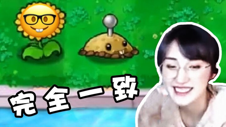 【柴西】小柴大战僵尸，这个土豆雷的牙咋跟我一样可爱呢？