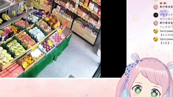 Goblin Jepang menonton "Menghitung saat-saat sial di bawah pengawasan"