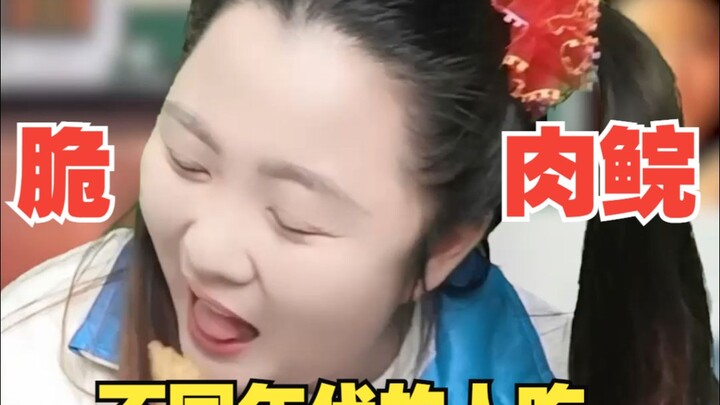 不同年代吃脆肉鲩：脆脆的像塑料，大家知道是啥做的吗？