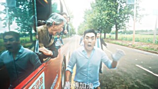 《师傅加油啊》