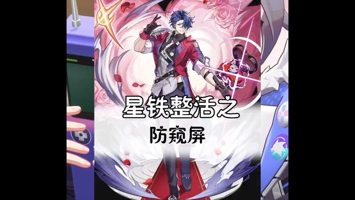 So HoYoverse has been putting privacy screens on all their characters this whole time? Sangonomiya K