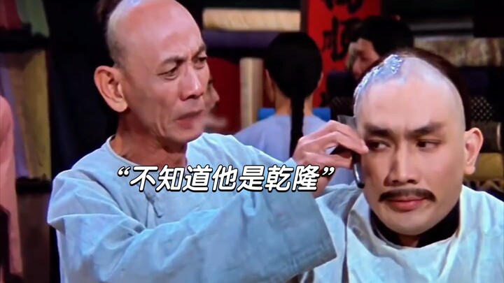 The Nine Clans: Do we really have to shave our heads today? If you’re tired of living, don’t drag us