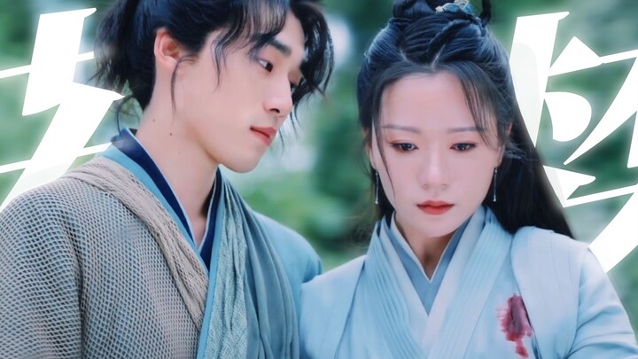 Tình yêu là sự thương xót sâu sắc nhất, là sự chiếm hữu độc quyền không thể chia sẻ. “Lần sau, cậu p