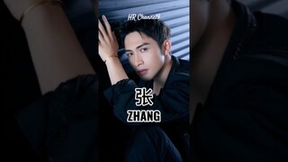 Zhang #cdrama #dramachina #chinesedrama #zhangzhehan #zhanglinghe #zhangbinbin #zhangxincheng
