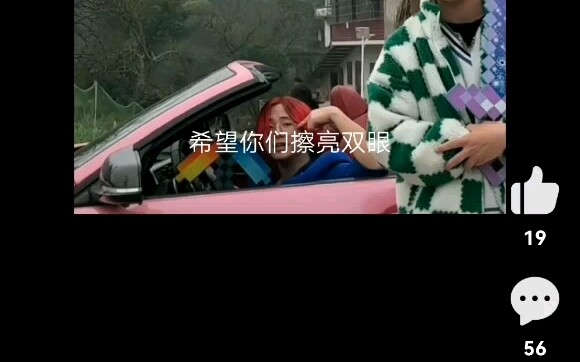 Everyone, hurry up and kick Maga out of Bilibili!!!