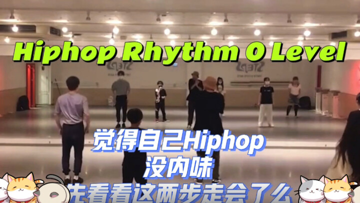 Japanese Street Dance Class! Purely beginner-friendly Hiphop basic rhythm training! So pure!