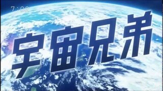 宇宙兄弟　ユリーカ　〈高音質〉