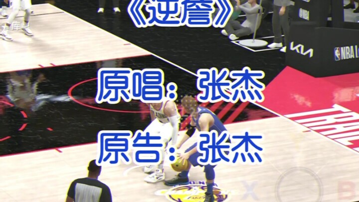 MV “Nghịch Chiến” phiên bản đặc biệt của James trong “Bạn Zhan”