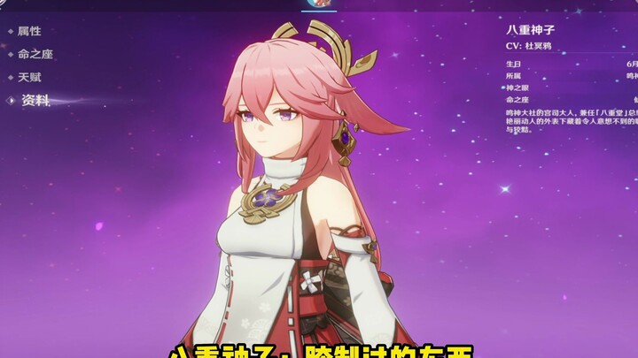 อาหารที่ตัวละครหญิงเกลียด!