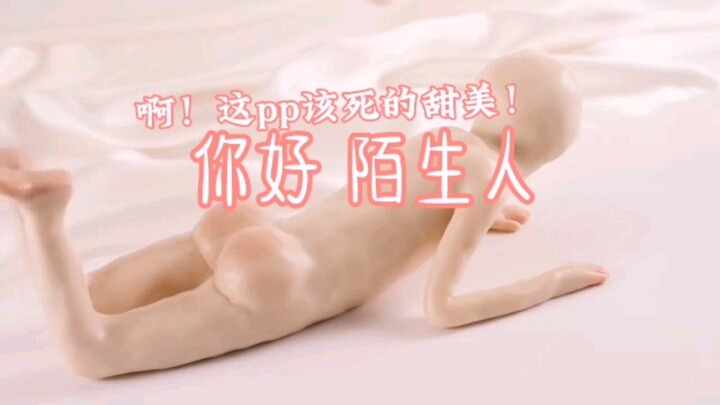 【Á! Cái sax chết tiệt này】Xin chào, người lạ ơi, lồng tiếng nữ