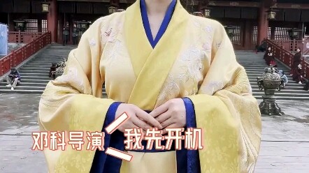 【จี้เสี่ยวปิง】【ซวนลู่】ทีมงานละคร “ฉีบเอว” ออกมาโปรโมต