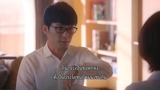 We Married as a Job (2016) ฉันแต่งงานเป็นอาชีพ EP 2 [ซับไทย]