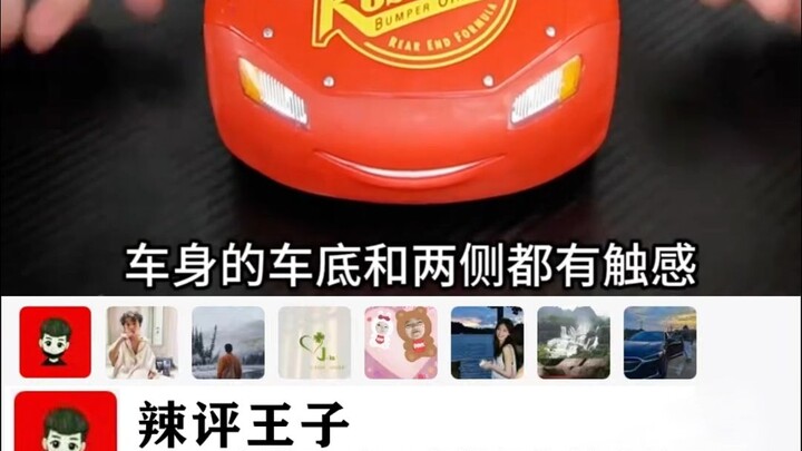 “This is so cool!”