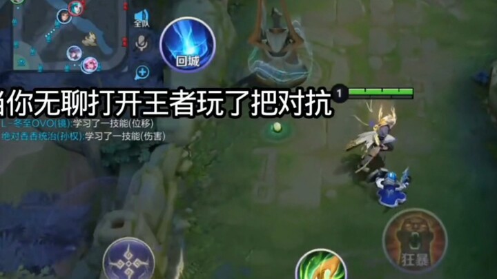 Tired from work all day—came home and jumped into a match on the top lane.