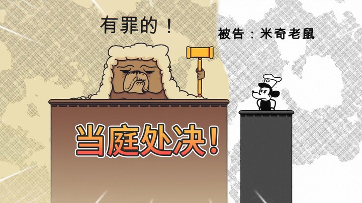 【Fair Trial】The jury is all mine