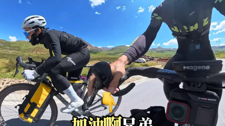 川藏线不成文的规定《超过喊加油》