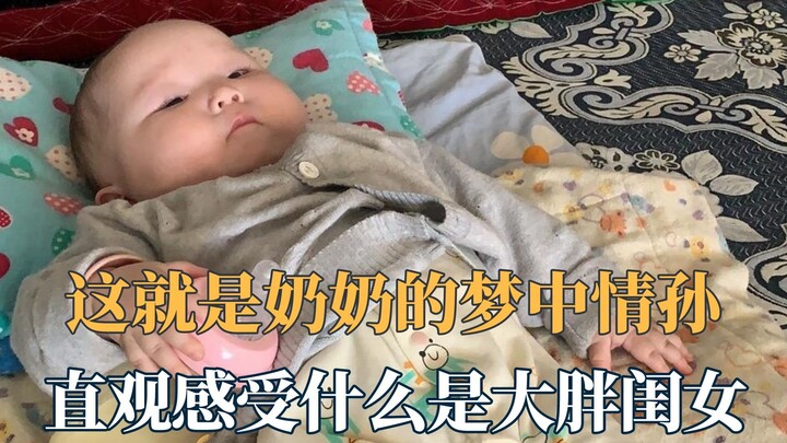 Đây chẳng phải là cháu trai trong mơ của bà sao: Cảm nhận trực quan về cô con gái mũm mĩm