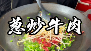 One hundred and one bowl of fried beef