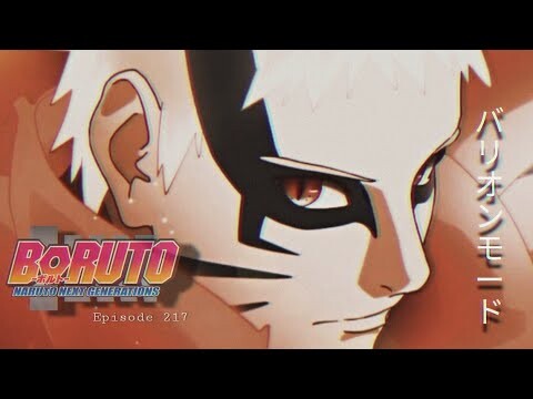 Naruto Baryon Mode ( バリオンモード) : Gamushara