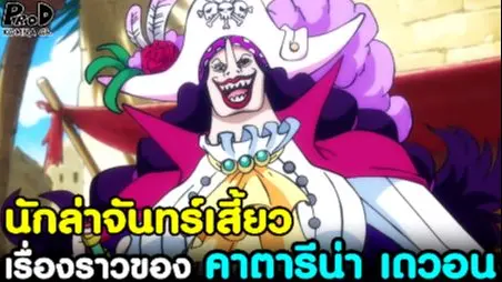 ว นพ ซ ภาคพ เศษ 10 การผจญภ ยของเนบ วล นเด ย บทท 1 Bilibili