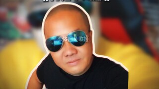 二次元刀酱喊麦