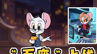 Game seluler Tom and Jerry: Karakter baru Miko sedang online! Itu tidak cukup kuat untuk menyelamatk