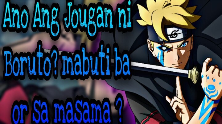 Ano Ang Jougan ni Boruto? mabuti ba or sa masama? 🧐 | Anime reviews Tagalog...