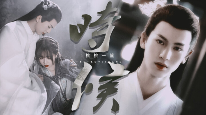[ดอกไม้แห่งชีวิตนิรันดร์|วรรณกรรมบีโกเนีย] “คืนนั้น พระราชวังซือหมิงเต็มไปด้วยกลิ่นหอมของดอกไม้”