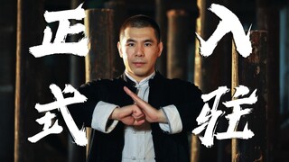Kuo the Hero has arrived on Bilibili! Practicing martial arts and brewing wine, connecting with frie