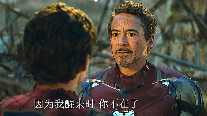 Tony has truly always treated Spider-Man like his own child.