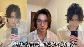 "It's not that long hair doesn't look good on you; it's just that you don't know how to style it."