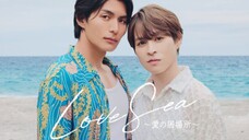 Love Sea The Series Official Trailer